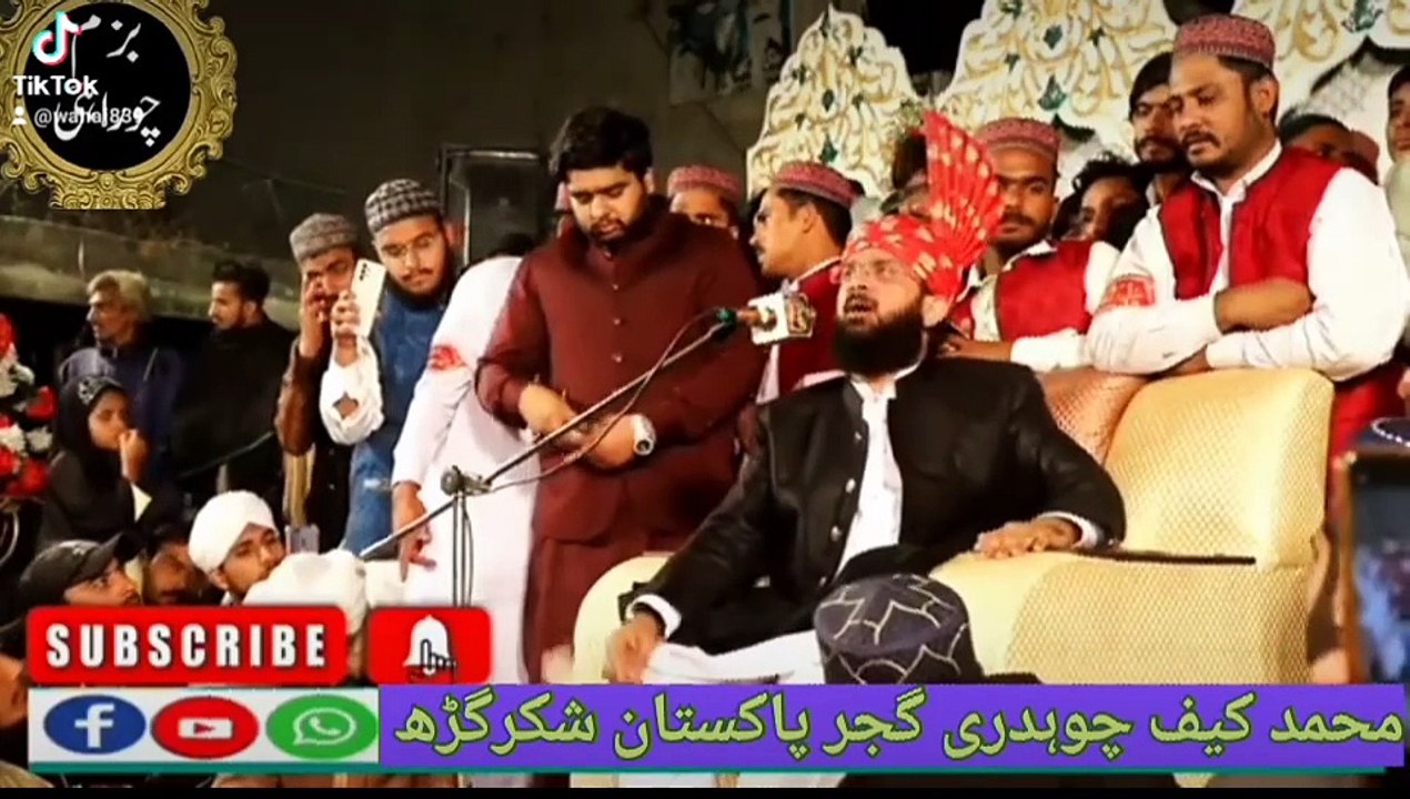 Ah maray dholna