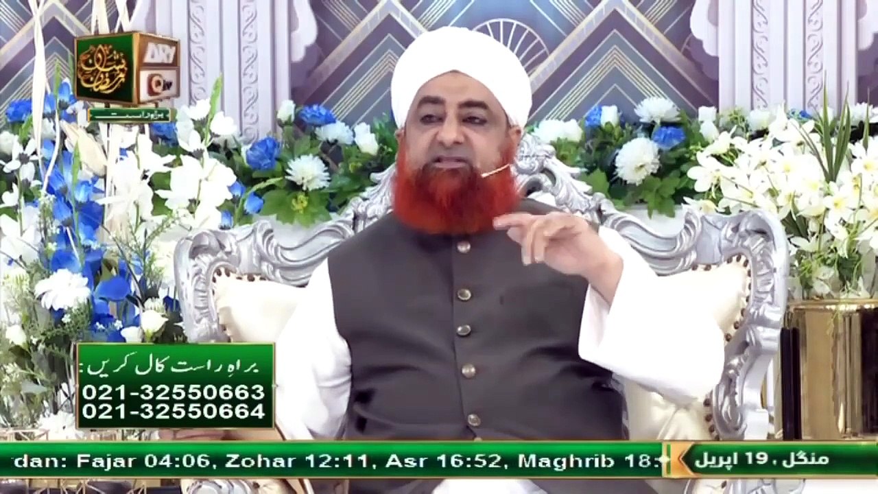 Khawateen Hajj ya Umrah par hon aur Ayyam e Haiz ajayen tu kya karen  Mufti Akmal  ARY Qtv