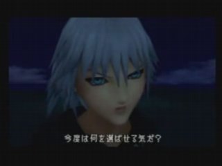 Kingdom hearts Chain of Memories Reverse ending