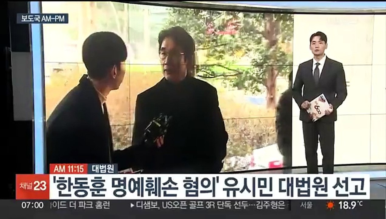 [AM-PM] 서울대병원 오늘부터 무기한 휴진 外