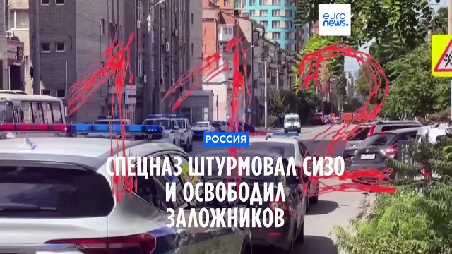 Сторонники ИГ, захватившие заложников в ростовском СИЗО, ликвидированы, заложники освобождены
