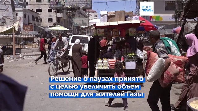 ЦАХАЛ объявил о тактических паузах в боевых действиях в секторе Газа