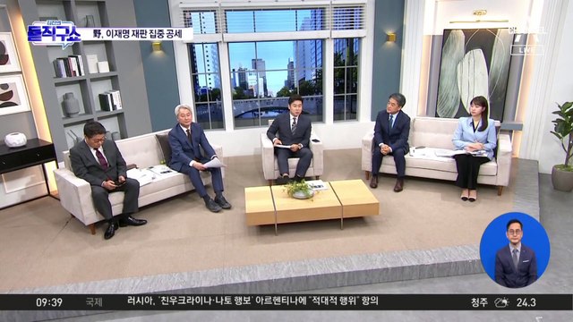 野 법사위, ‘이재명 기소’ 맹공…재판부 배당 항의