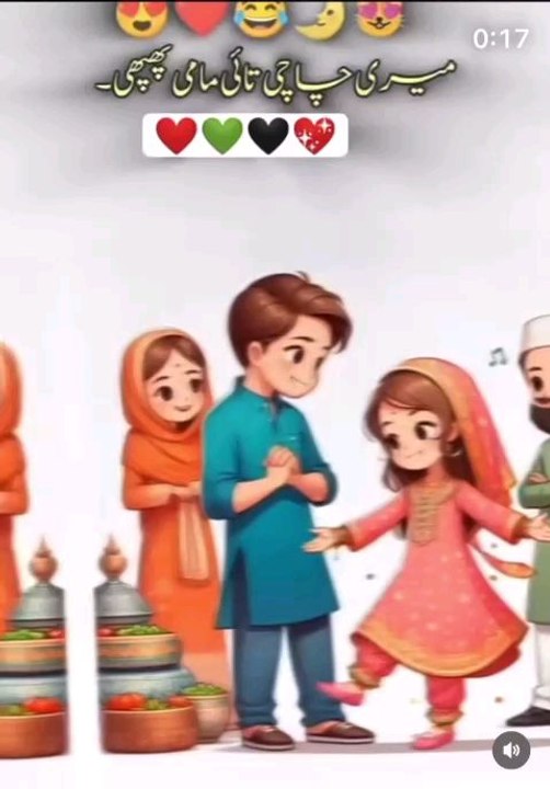 Eid Mubarak