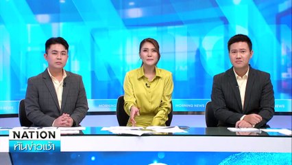 รวมพลคนดัง แห่ตกรอบ สว.จังหวัด | เนชั่นทันข่าวเช้า | 17 มิ.ย. 67 | PART 5