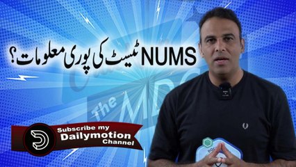 Complete Guide to NUMS Test & Admission Details 📝