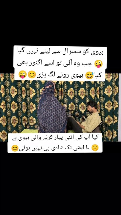 Husband and wife's relationship reaction after marriage life  Part 1