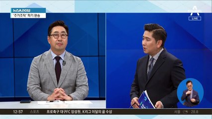 장인 주가조작 논란에…이승기 “가족 건들지 말라”