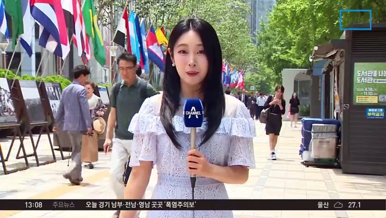[날씨]전국 맑음…경기 남부·전남·영남에 폭염주의보