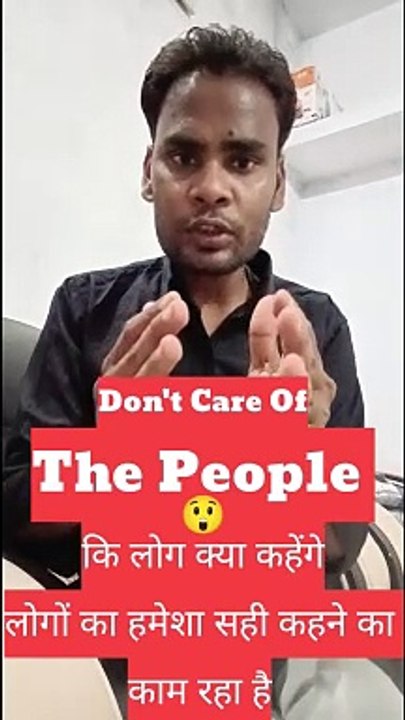 ki log kya kahenge