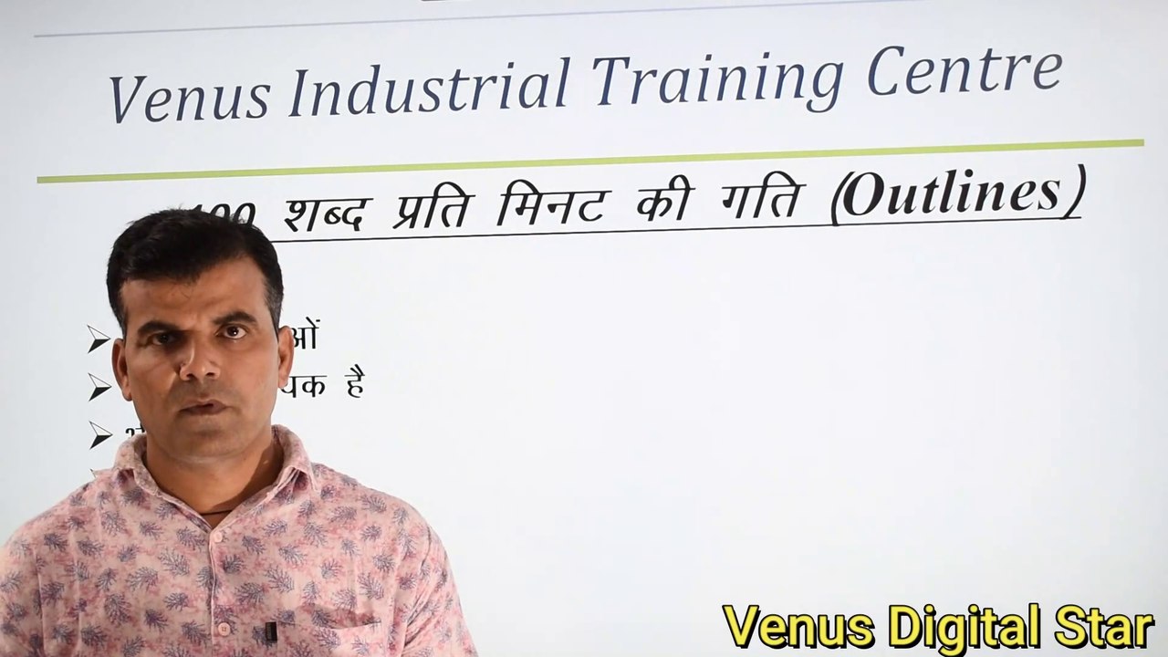 Hindi Stenography