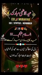 Eid UL Azha first day Mubarak