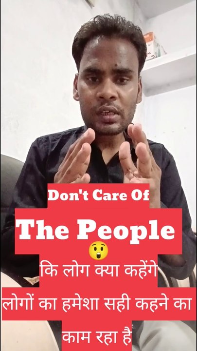 Hamesha aisi baat ka chinta ki log kya kahenge#zey