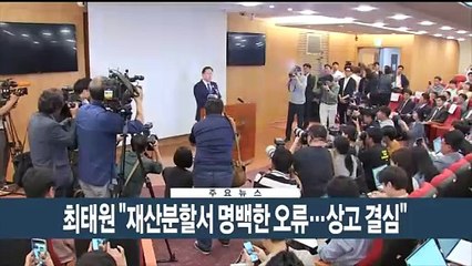 [이시각헤드라인] 6월 17일 뉴스현장