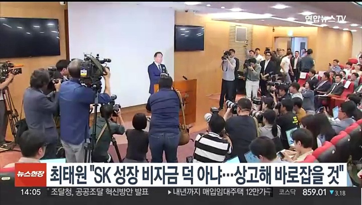 최태원 "SK 성장 비자금 덕 아냐…상고해 바로잡을 것"