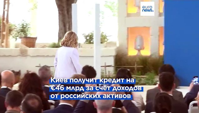 Итоги саммита G7: Мелони продавила свою повестку и дала отпор прогрессистам и хромым уткам