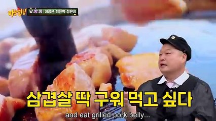 Choi Jin Hyuk's mom badmouthing him a lot, Seo Jang Hoon sick and tired of Kim Heechul, Day and Night People - Part 1