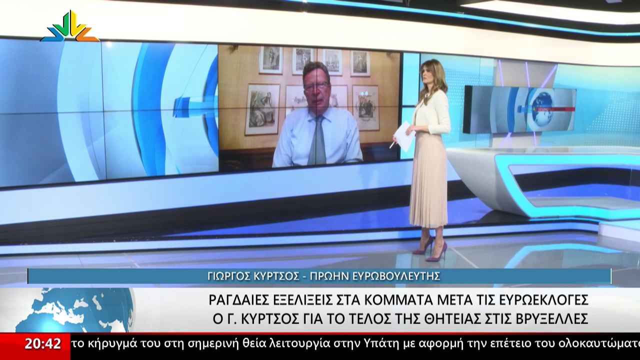 Ο πρώην ευρωβουλευτής Γιώργος Κύρτσος στο Star