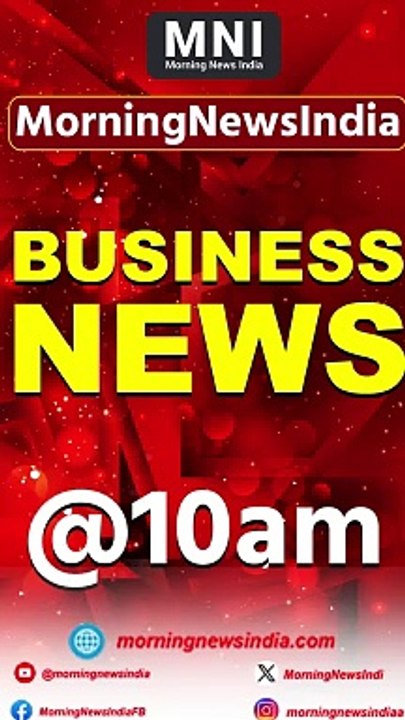 Today Business News 17 June 2024: आज कहां करें इन्वेस्ट | Business & Finance | MorningNewsIndia