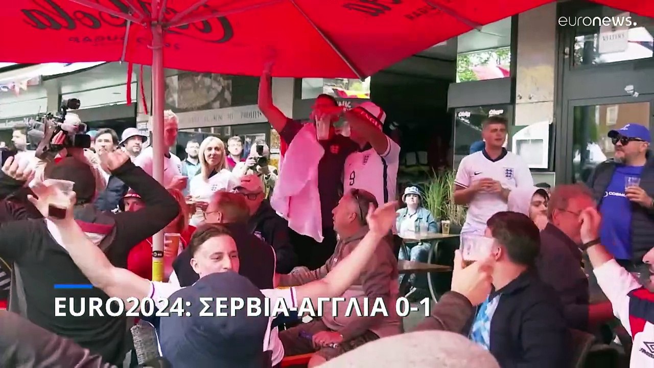 Euro2024: Πρεμιέρα με νίκη για την Αγγλία και προβάδισμα πρόκρισης στον 3ο όμιλο