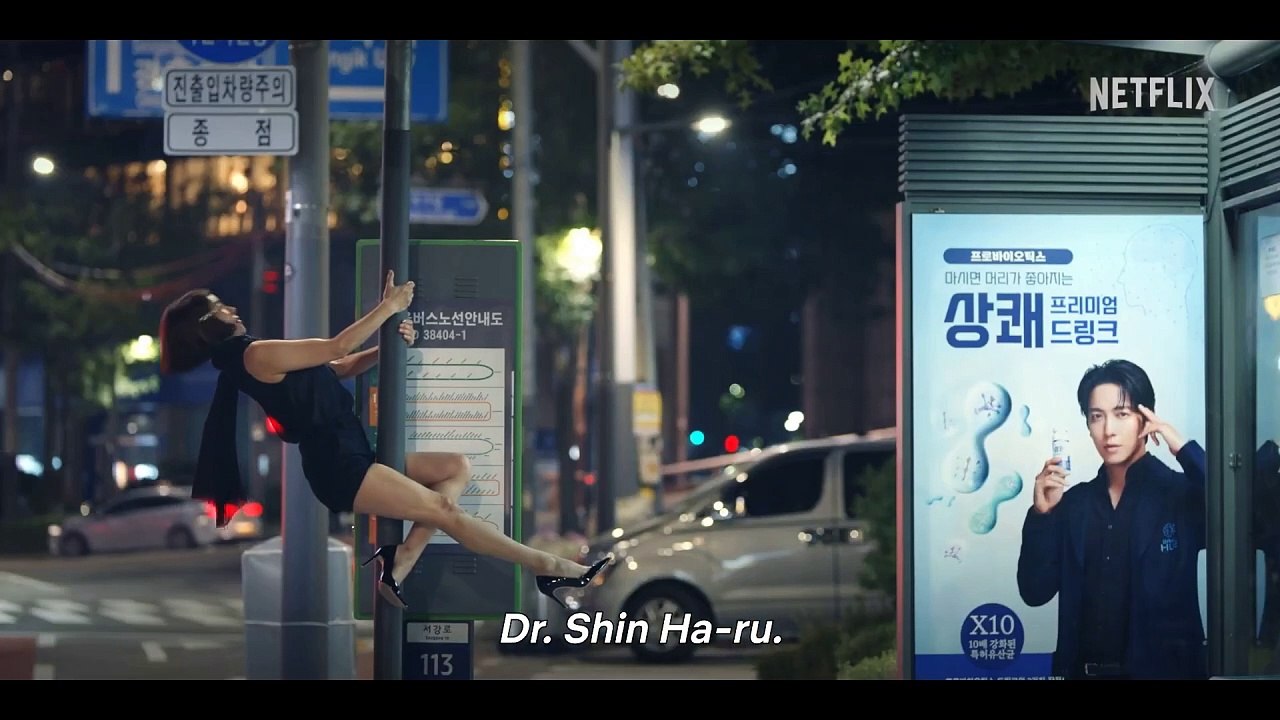 Brain Works Trailer OmeU