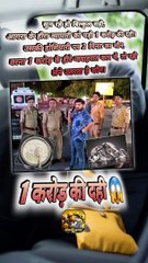 1 करोड़ की दही   #shorts #shortsfeed #agranews #trending #ShriKaviKumar