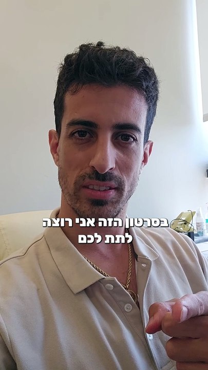 לאחרונה מתקיימת מתקפת סייבר חמורה על אתרים ישרא...