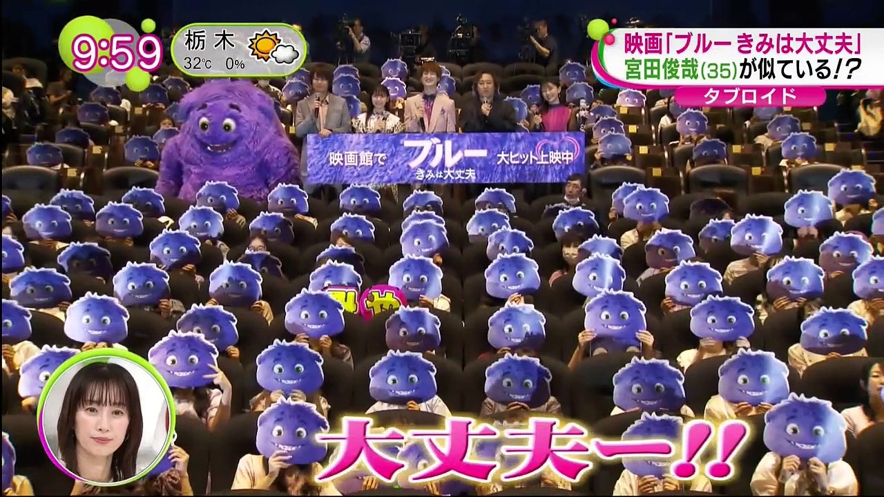 Youtubeバラエティ動画倉庫 9tsu Miomio 9tsu.cc - ノンストップ！ 動画 6月17日 - 動画 Dailymotion