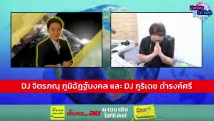 "Loud Budgeting" เทรนด์ใหม่มาเเรง 2024 : Variety on Earth : 16 มิถุนายน 2567