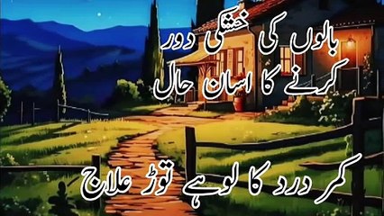 qamar ka dard ki waja# qamar ka