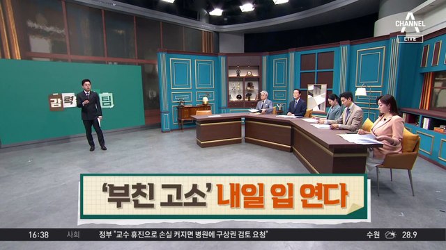 ‘부친 고소’ 박세리, 내일 회견서 입 연다