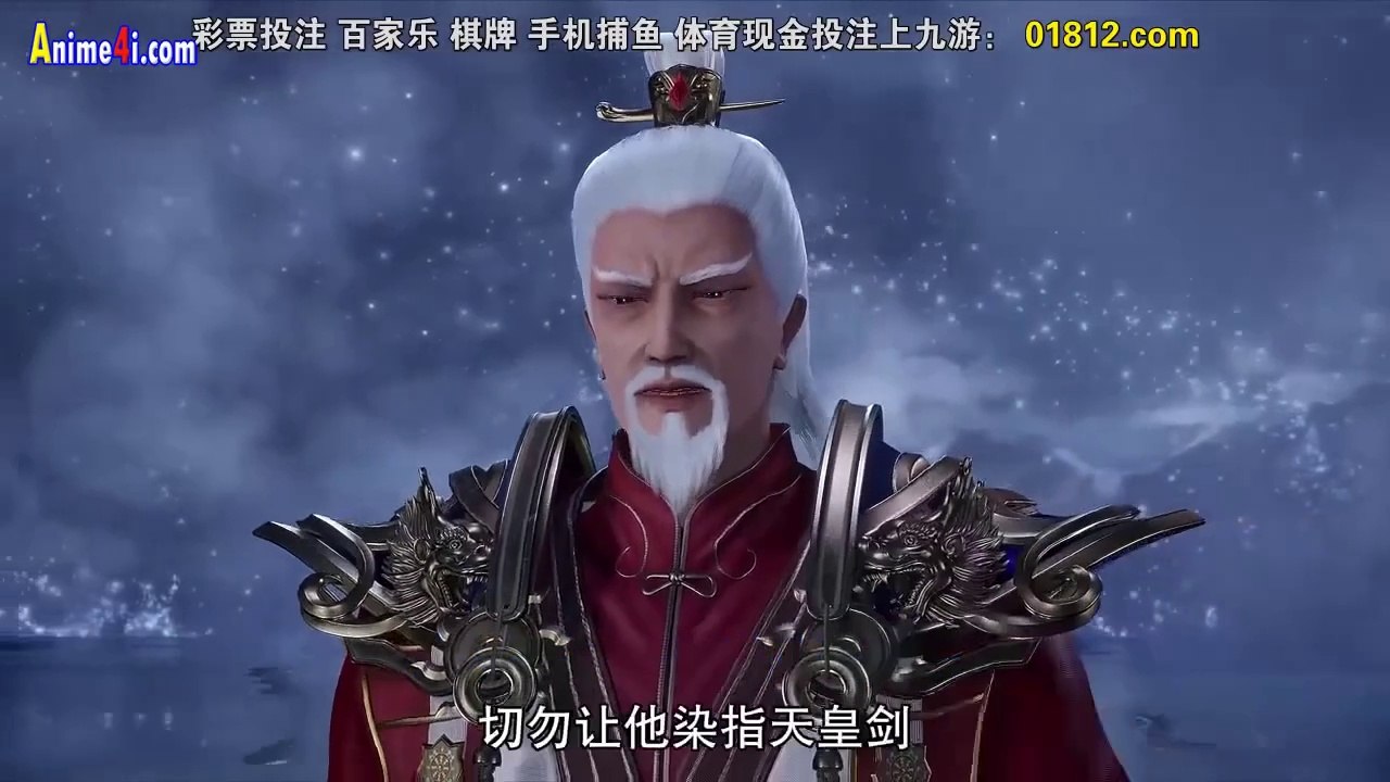 The Legend of Sword Domain Episode 163 English Sub