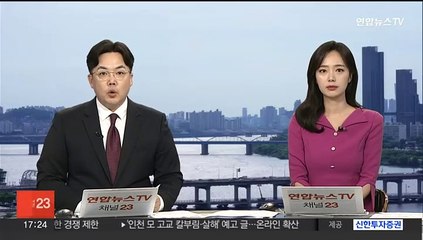 국보 '세한도'까지…대 이은 문화유산 기증 손창근 씨 별세
