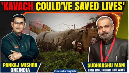 West Bengal Train Accident: Former Railways GM Sudhanshu Mani explains role of KAVACH| Oneindia
