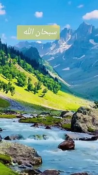 صلوا على النبي beautiful video Subhan Allah Amazing