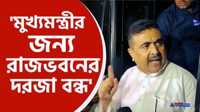 suvendu adhikari on tmc