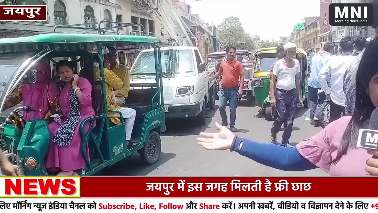 जयपुर में इस जगह मिलती है फ्री छाछ