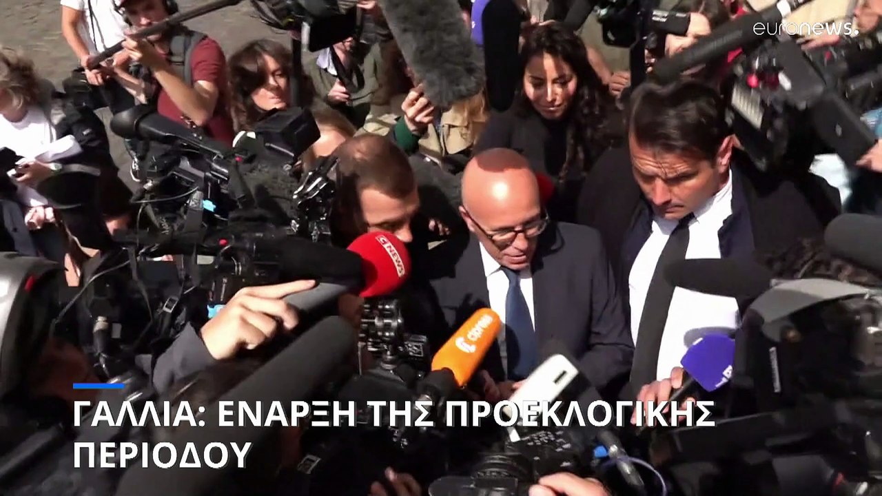 Γαλλία: Έναρξη της προεκλογικής περιόδου για τι...