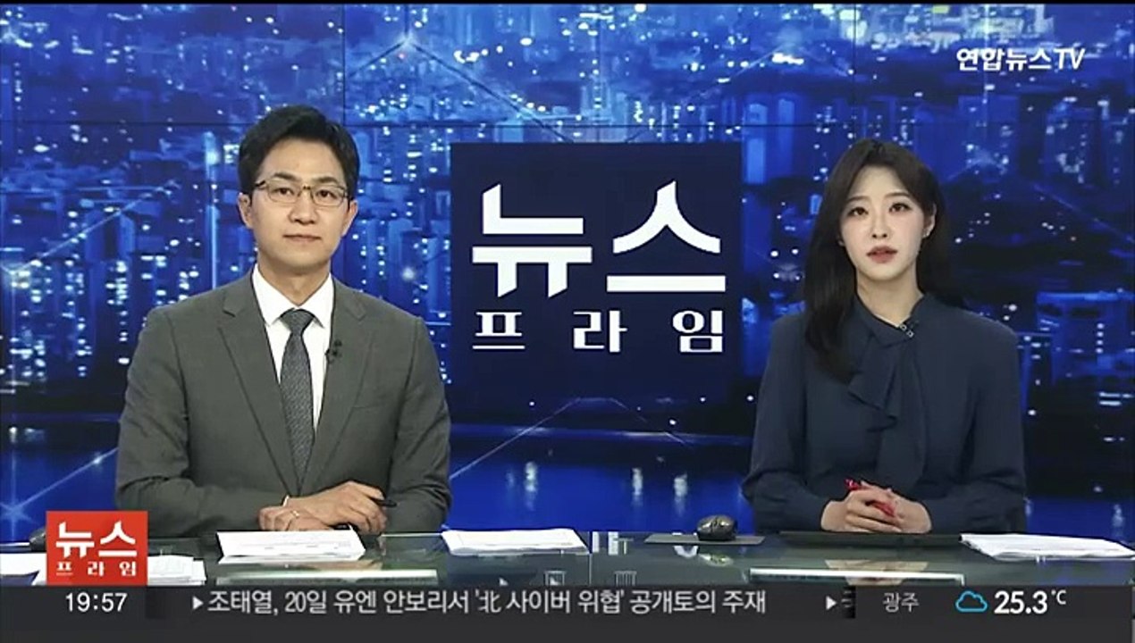 유류세 인하 2개월 연장…인하율은 소폭 낮춰
