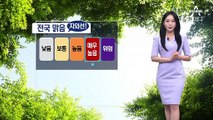 [날씨]이번 주 나날이 더워져…자외선 유의