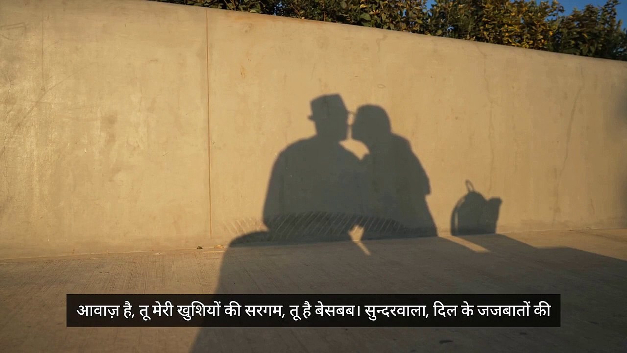 Sunne Wala