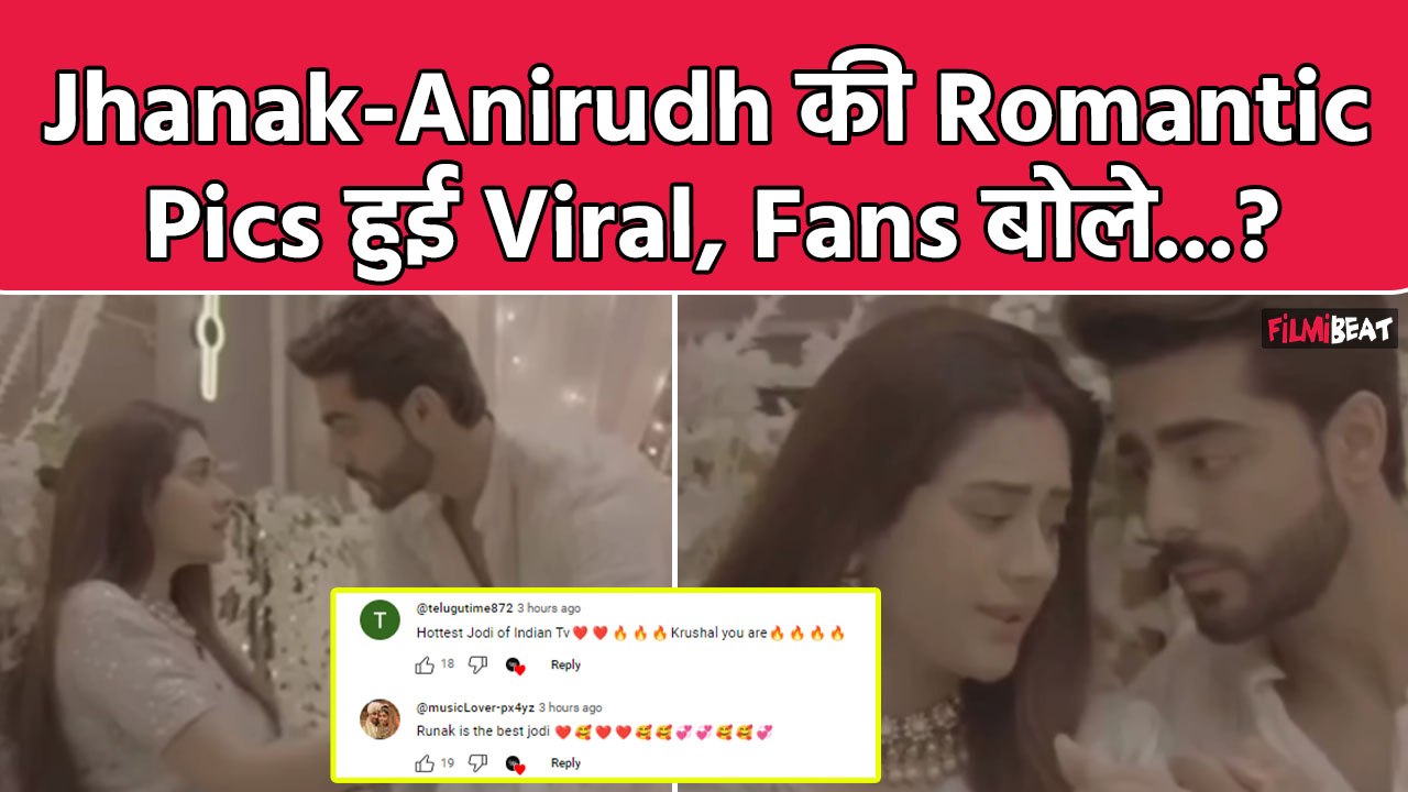 Jhanak Latest Update: Jhanak और Anirudh का Romance देखकर क्या करेगी Arshi ? । Filmibeat