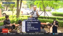 '허위 인터뷰 의혹' 김만배 구속영장…수사 9개월 만