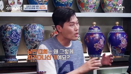 배우 김가연의 남편 꾸미기! 이게 찐사랑인가 ㄷㄷ? 바쁜 임요환을 위한 특급 내조