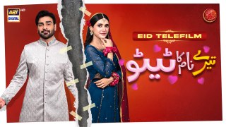 Tere Naam Ka Tattoo | Eid Special Telefilm | Sehar Hashmi | Arsalan Naseer | ARY Digital