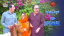 Bulbulay Season 2 Episode 255 | Eid Special | 17 June 2024 | ARY Digital