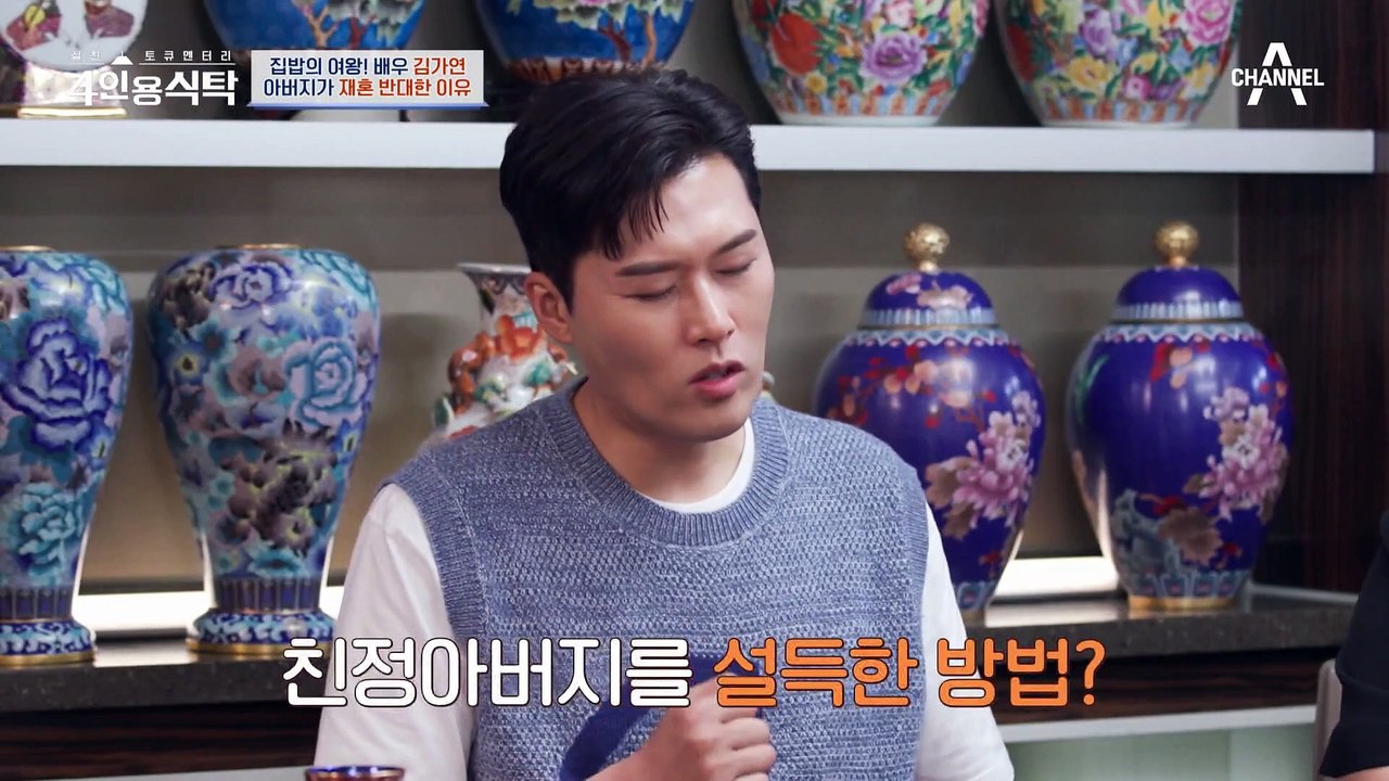[#4인용식탁] 시험관 시술 4년 만에 찾아온 둘째! 기쁨도 잠시, 보름 뒤에 돌아가...