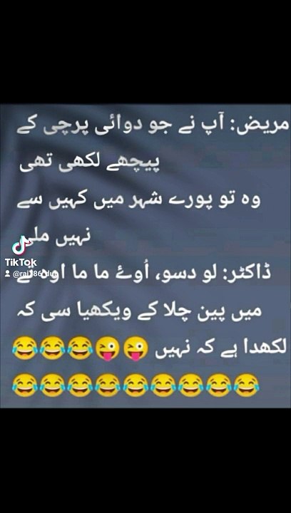 Funny