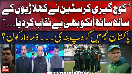 "Players Kay Sath Unko Bhi Expose Kardiya..." Basit Ali Gives Inside News