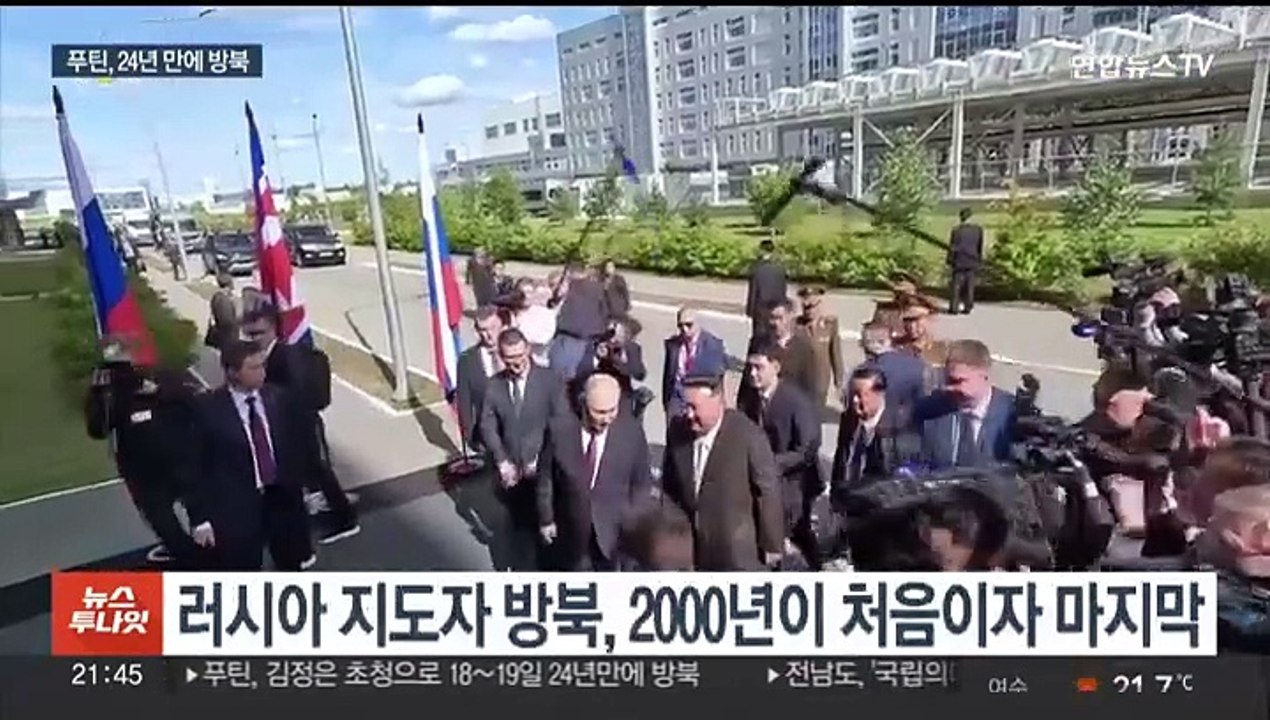 푸틴, 내일 24년 만에 방북…군사협력 강화 예상